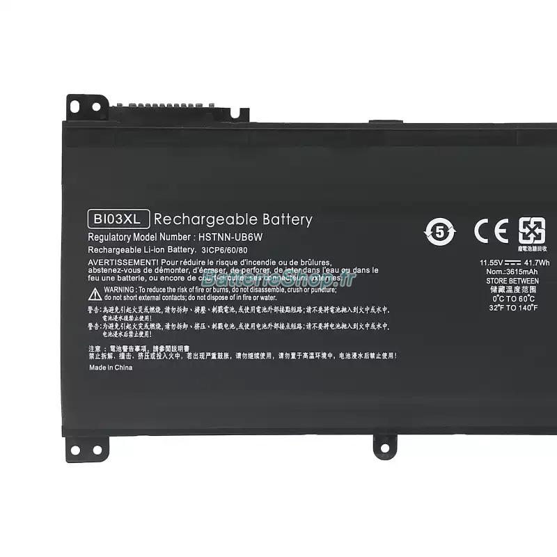 Batterie pour HP Pavilion x360 13-u001ur